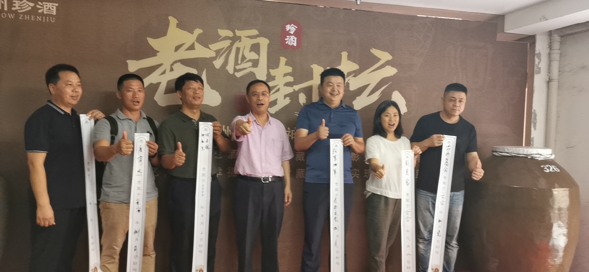 长沙市邵阳商会监事会遵义“珍贵“ 之旅