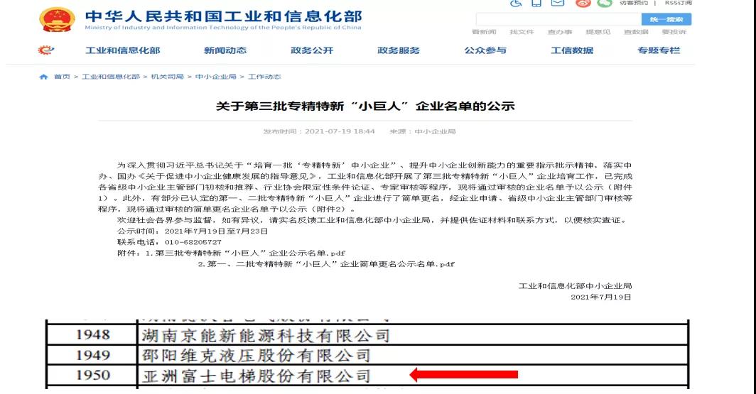 1630310447384531.jpg 微信图片_20210830115518.jpg