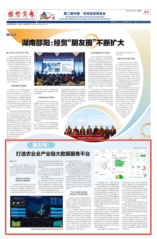 微信图片_20210924235304.jpg