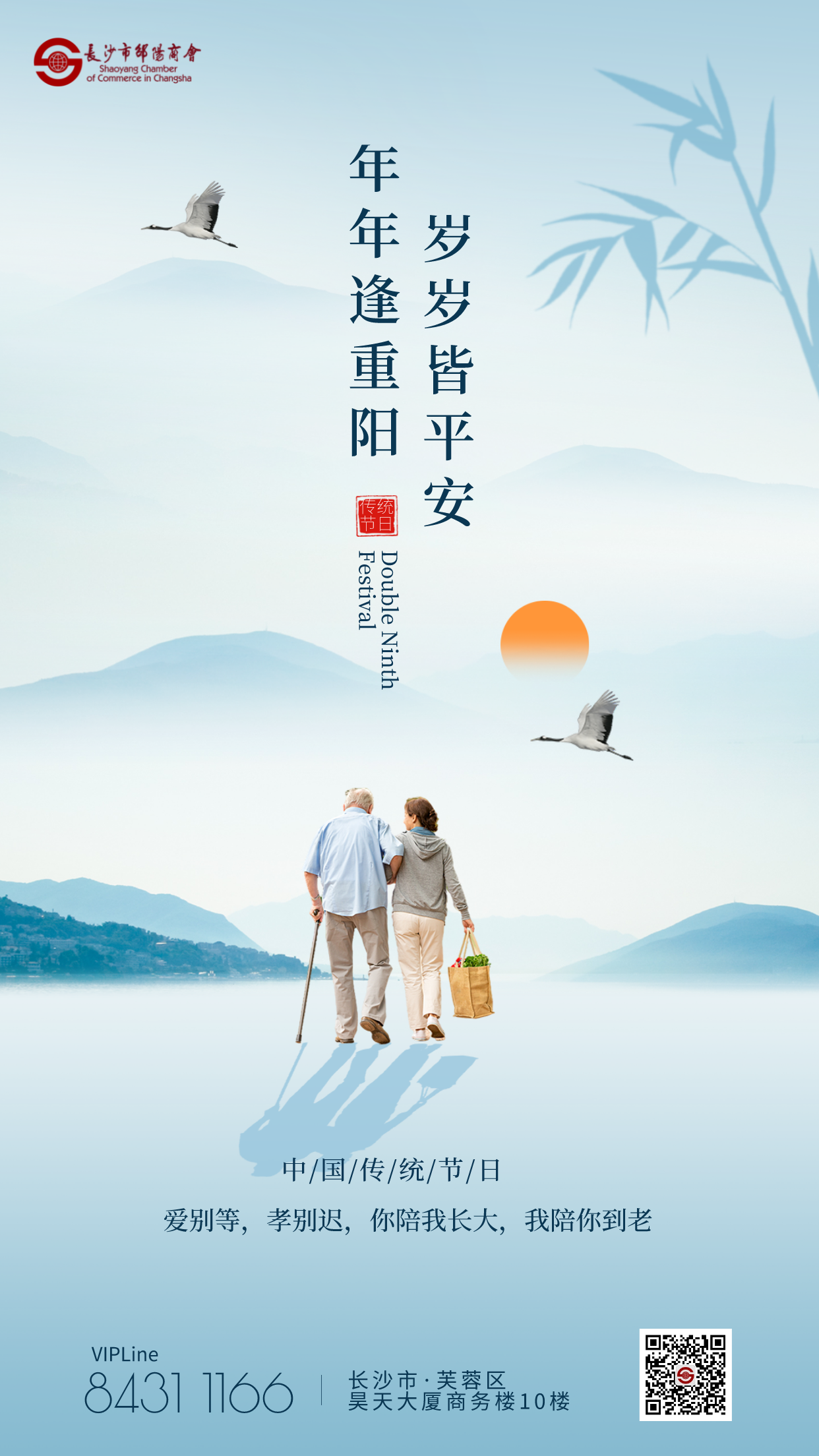 未命名_视频边框_2021-10-14+10_13_34.png
