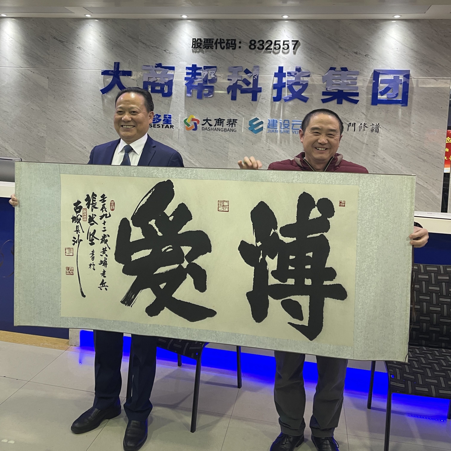 1640917049678688.jpg 05a947c52fae2031463670cac6d98b4_看图王.jpg