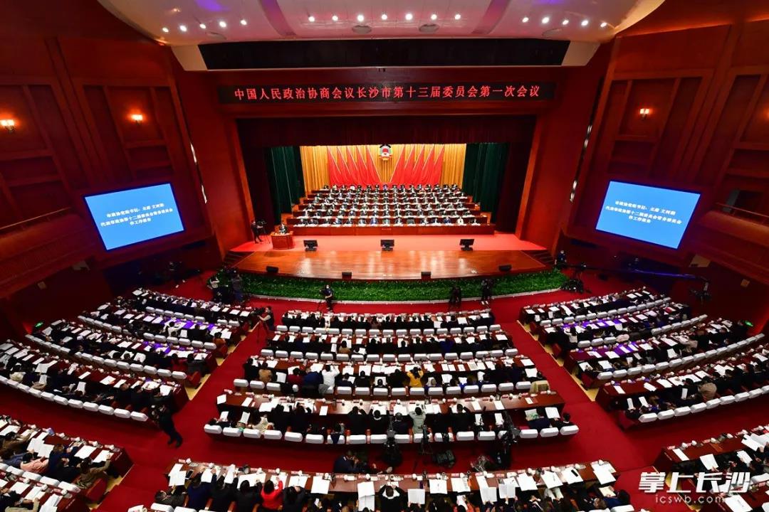 1640931568256037.jpg 政协.jpg