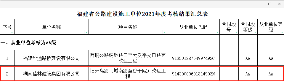 fc56fb1dd31c6febfea321e25c8ad1e.png