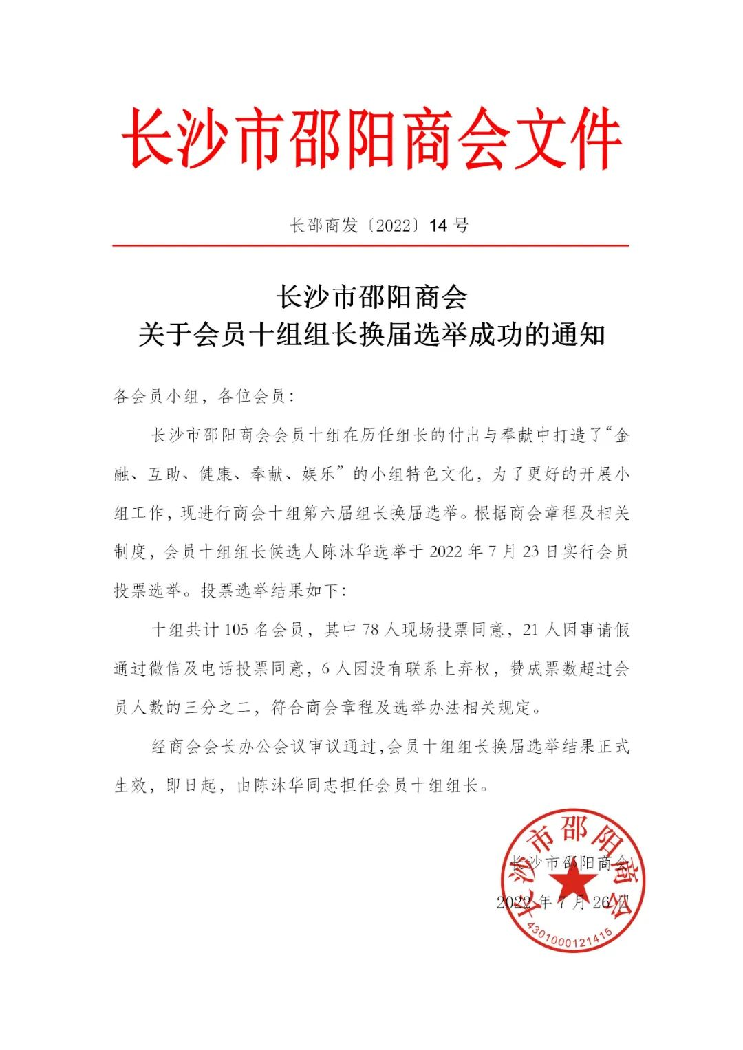 1672129445561058.png image.png
