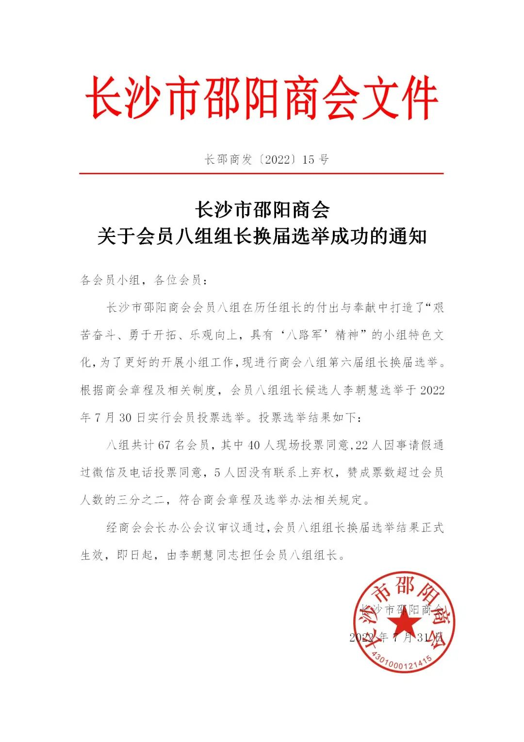 1672195206406618.png image.png