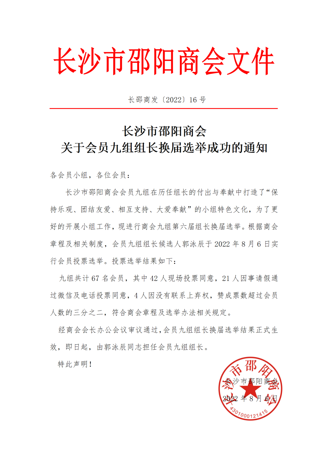 1672208917756234.png image.png