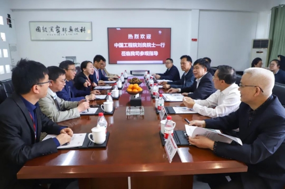 刘良院士一行莅临我会优秀企业天