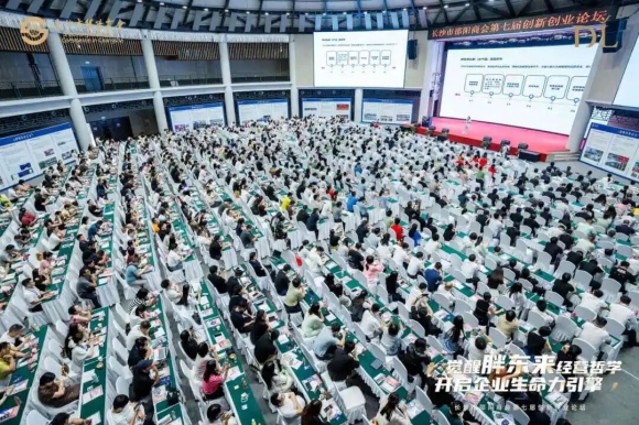 觉醒胖东来经营哲学 开启企业生