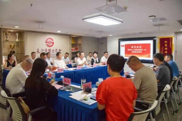 邵阳市领导莅临长沙市邵阳商会调